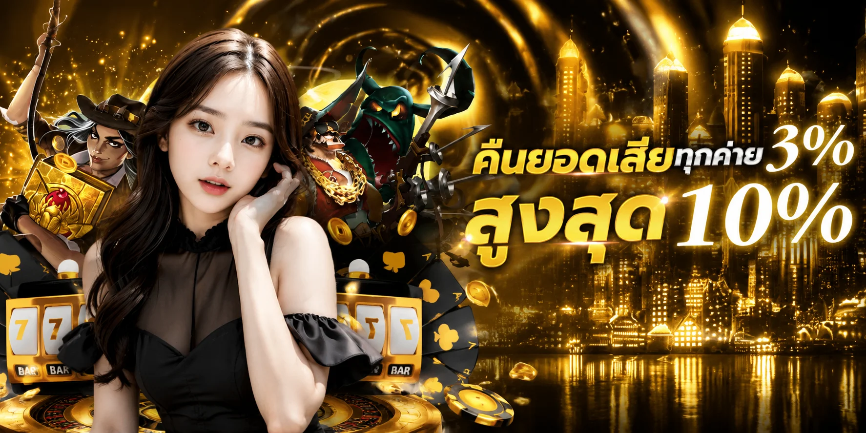 G2G168K เว็บตรงสล็อต บาคาร่า แทงบอล ฝากถอนออโต้ 24 ชม.