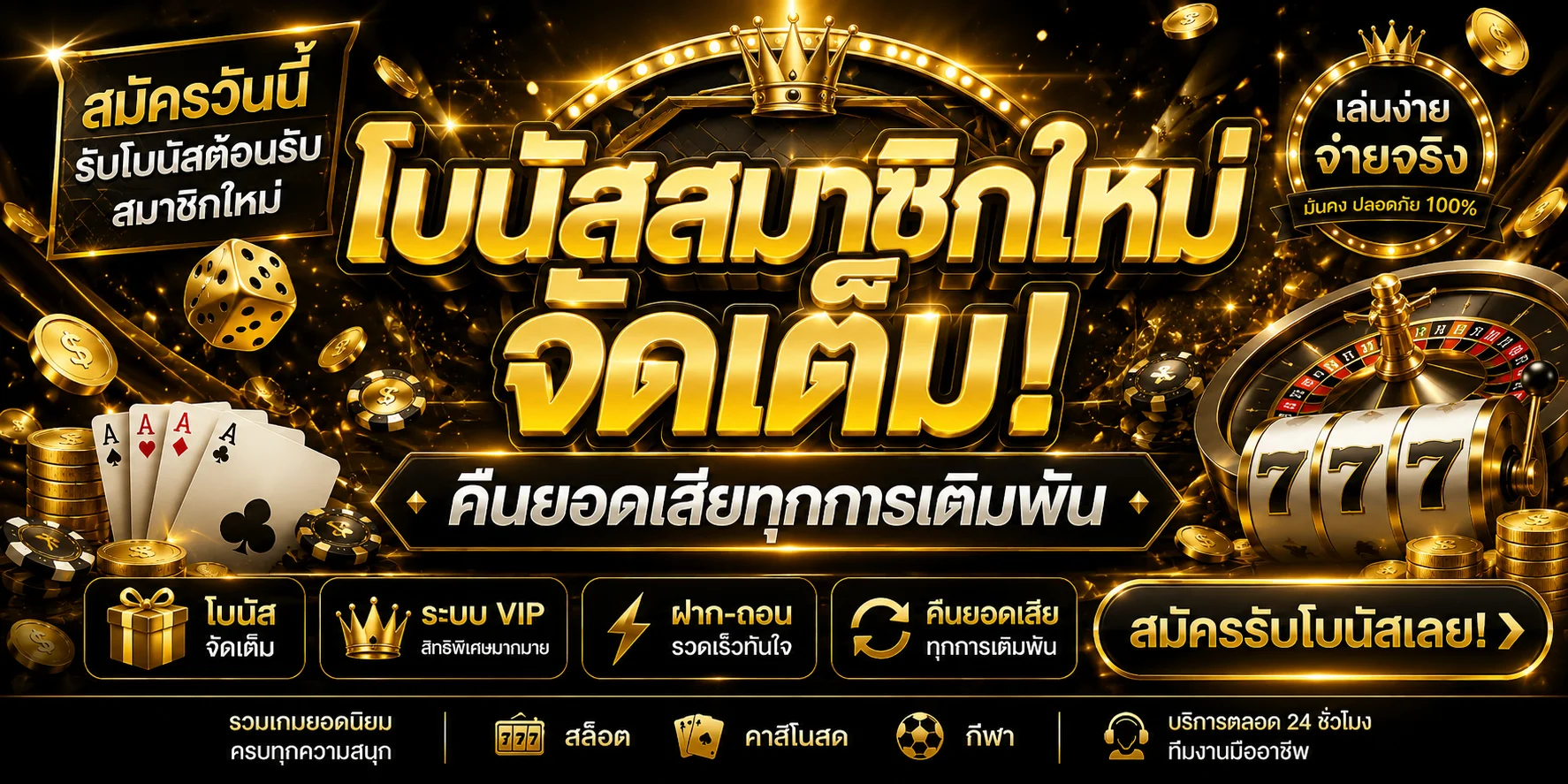 G2G168K เว็บตรงสล็อต บาคาร่า แทงบอล ฝากถอนออโต้ 24 ชม.